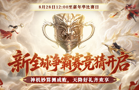 天龙八部私服门派攻略