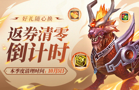 天龙八部私服新手指南