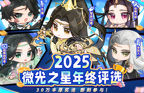 天龙八部私服选服攻略